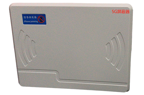 麻城经济型移动通信干扰器7路