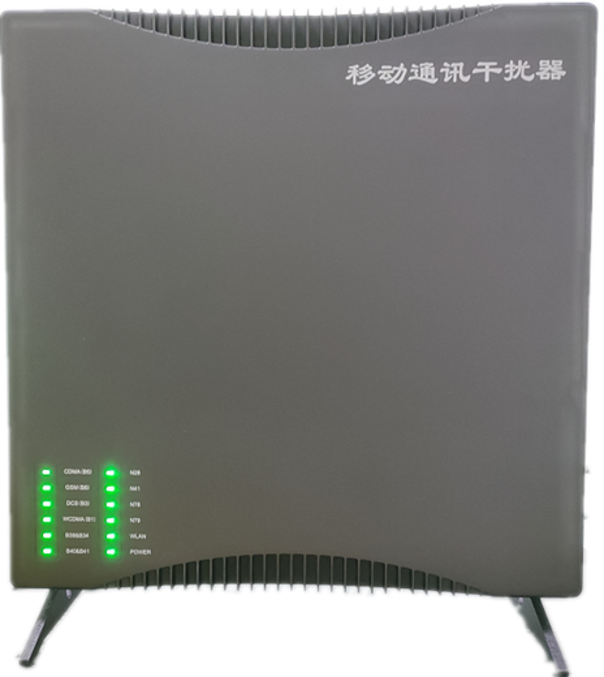  麻城信令级放装型数字移动通信干扰器