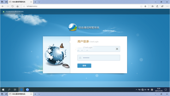  麻城无线通信对讲调度网管系统