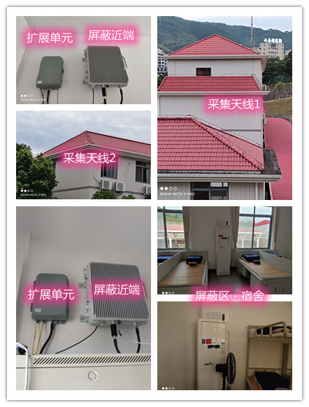  麻城某武警部队宿舍屏蔽案例（数字信令级）