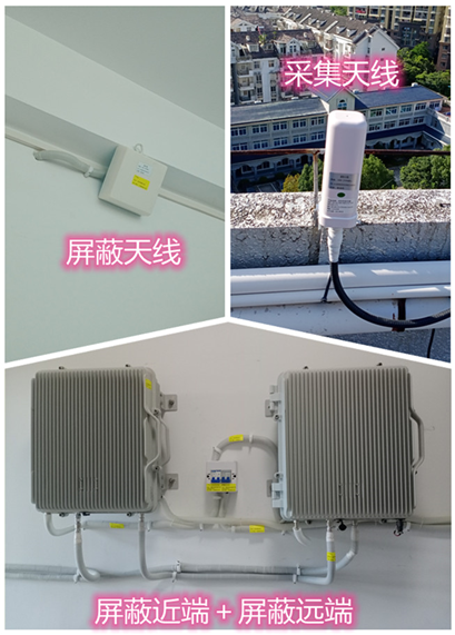  麻城某检察院保密室屏蔽案例（数字信令级）